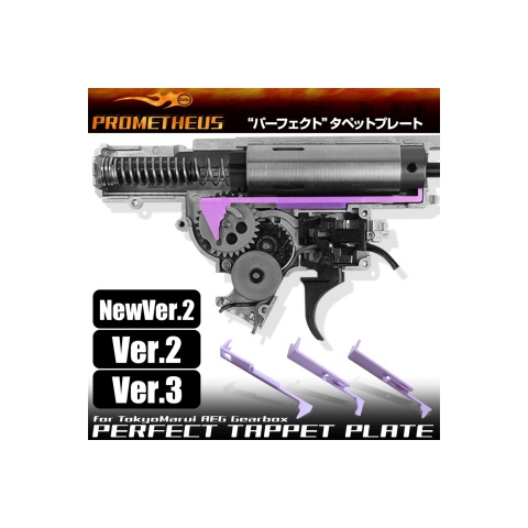 Laylax Perfect Tappet Plate for Tokyo Marui Spec Ver. 2 Gearbox AEGs (New V2)