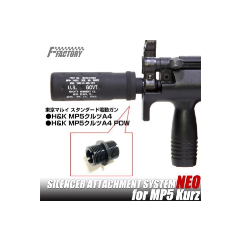 Laylax Silencer Attachment for Tokyo Marui MP5K (Kurz) Series AEGs