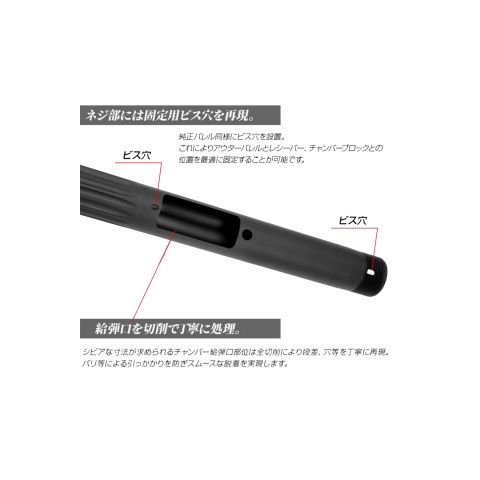 Laylax Fluted Outer Barrel for VSR-10 Series Snipers (Straight)