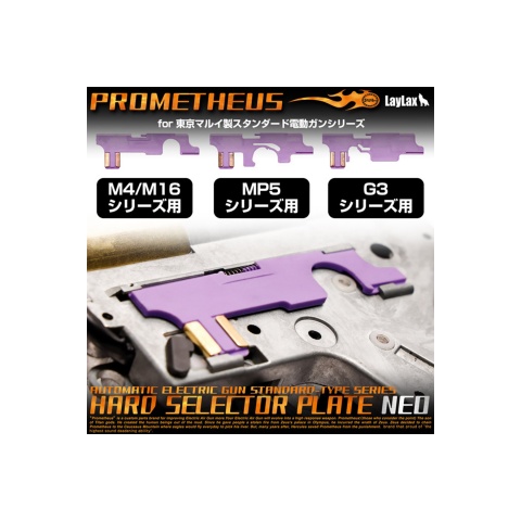 Prometheus Hard Selector Plate NEO for MP5s