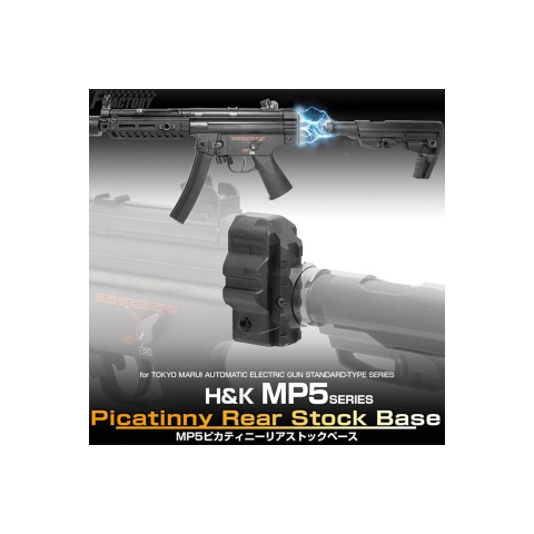Laylax MP5 Picatinny Rear Stock Base