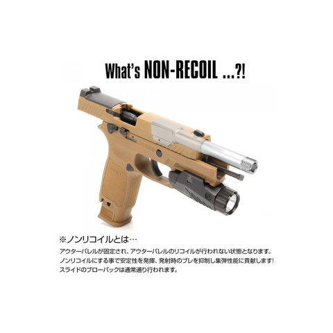 Laylax M17 14mm CCW Threaded Fixed Outer Barrel - Silver