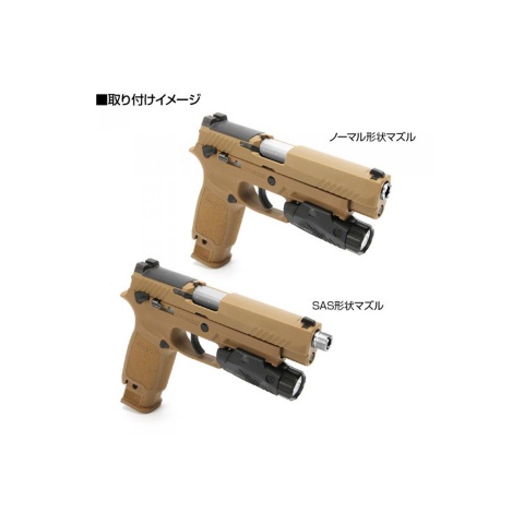 Laylax M17 14mm CCW Threaded Fixed Outer Barrel - Silver