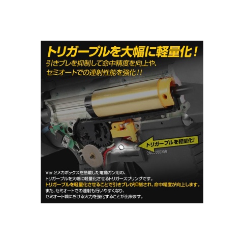 Laylax Lightweight Trigger Spring Set (V2 Standard Gearbox)