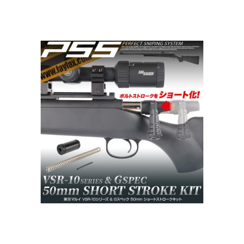 Laylax VSR-10 50mm Short Stroke Spacer Kit