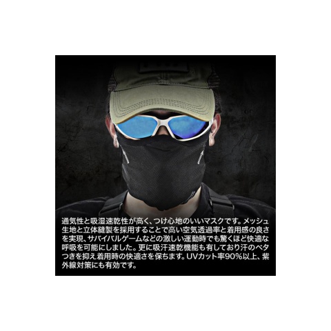 Laylax Small - Medium AeroFlex Face Guard (Color: Tan)