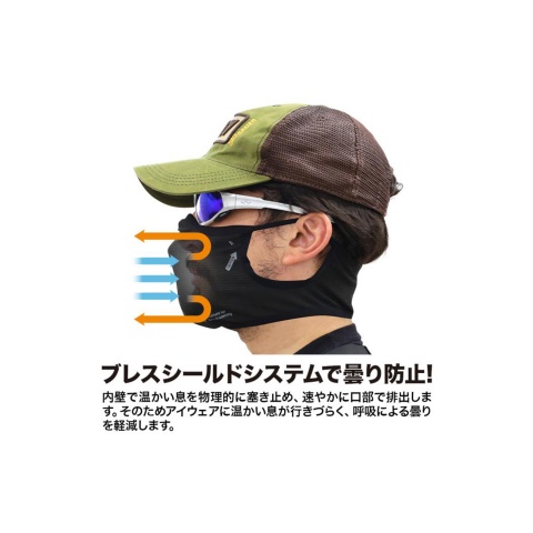 Laylax Large - X-Large AeroFlex Face Guard (Color: Tan)