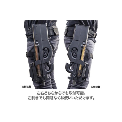 Laylax P90 Quick Holster