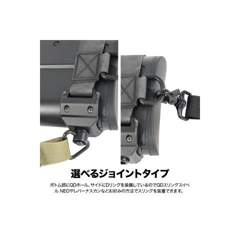 Laylax P90 Sling Swivel End