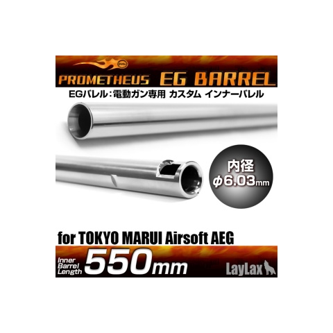 Prometheus 6.03 EG Inner Barrel for Airsoft AEGs (550mm)