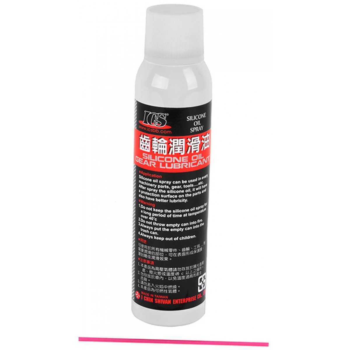ICS Airsoft Silicon Oil Gear Grease Lubricant Large 200ml Bottle