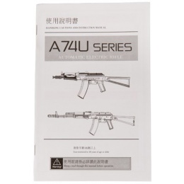 JG AK74 EBB Metal RIS AEG Rifle - BLACK/TAN