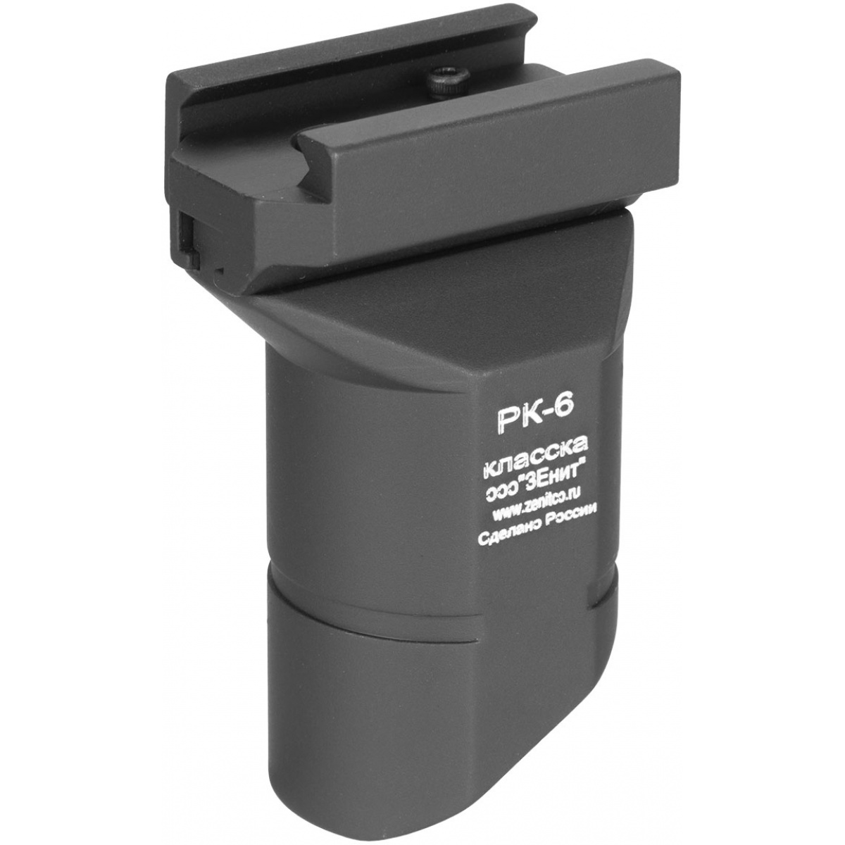 Atlas Custom Works PK6 Vertical Foregrip for Airsoft AK rifle BLACK