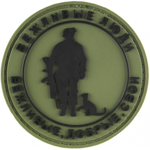 G-Force Polite People Round PVC Morale Patch - OD GREEN