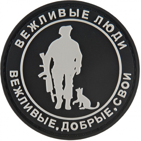 G-Force Russian PVC Morale Patch
