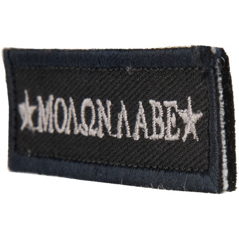 G-Force Molon Labe Embroidered Morale Patch - BLACK