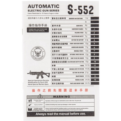 JG SIG 550 Full Metal Gearbox Airsoft AEG Rifle w/ Bipod - BLACK